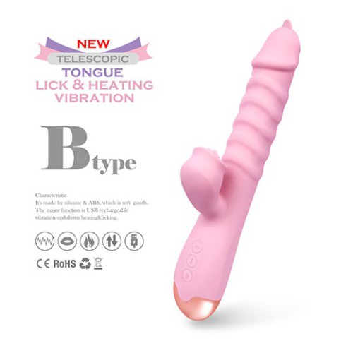 혀 릭히팅 바이브 Btype E-470